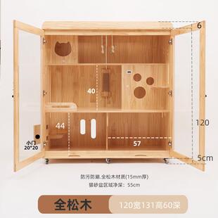 高档保实木环宠物猫别家用室内墅猫屋豪华玻璃子房空间三层猫舍猫