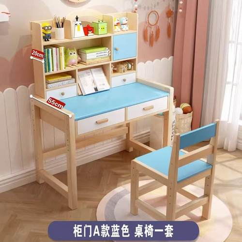 高档可升实木儿童书桌小学生习套桌学小户型家用课桌写字降作业桌