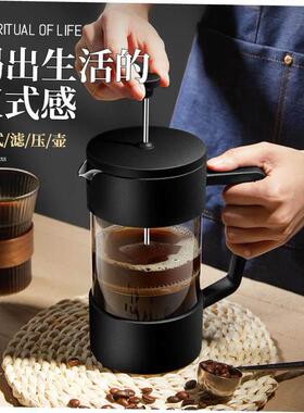 600ml Stainless Steel French Press Coffee Maker tea Pot 304