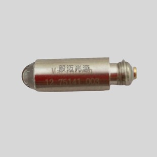 KAWE卡威2.5V 12.75141.003 REF E-28934光纤喉镜灯泡五官科灯泡