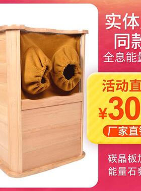 全息能量养生桶远红外线 线足浴桶加热频谱足疗按摩桶家用养生汗