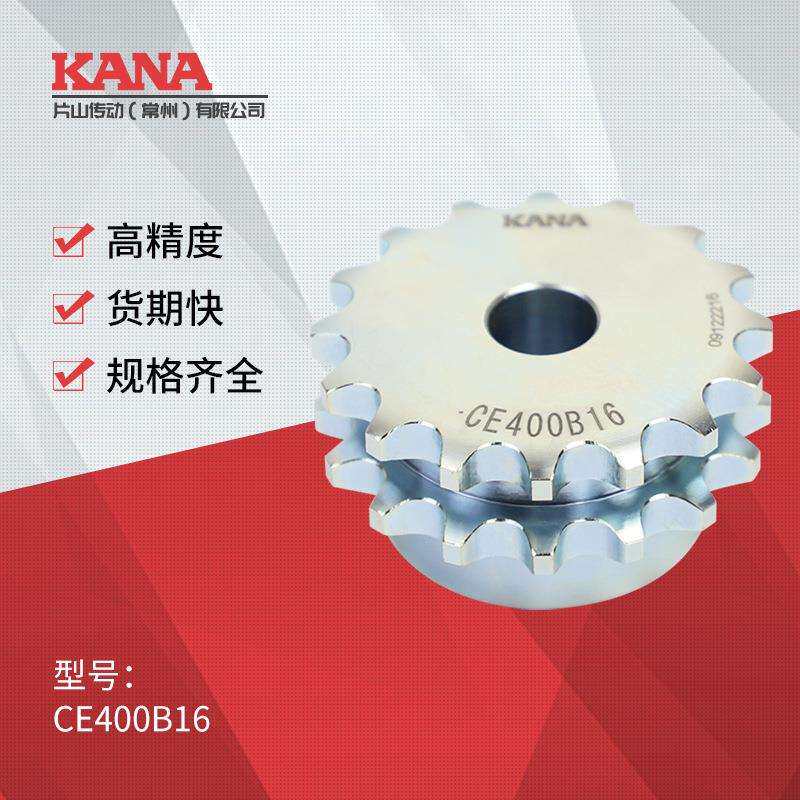 KANA工程塑料链条用链轮成品孔链轮 新JIS键槽规格 可做表面处理