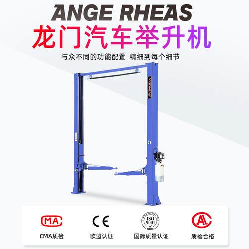 4吨龙门举升机汽车举升机龙门架维修保养升降出口设备4s店立柱式