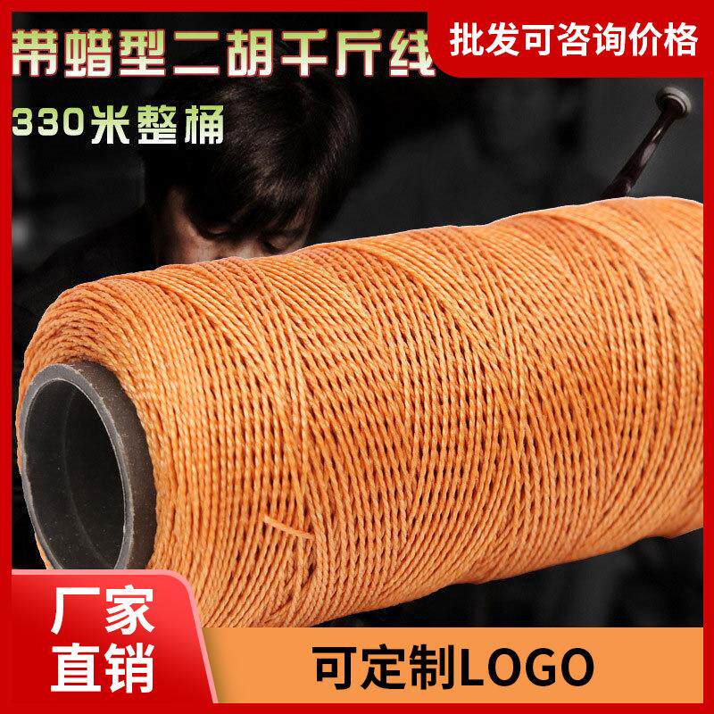 耐用整桶二胡千斤线 实惠款330米 专业带蜡型千金线二胡千斤十卷