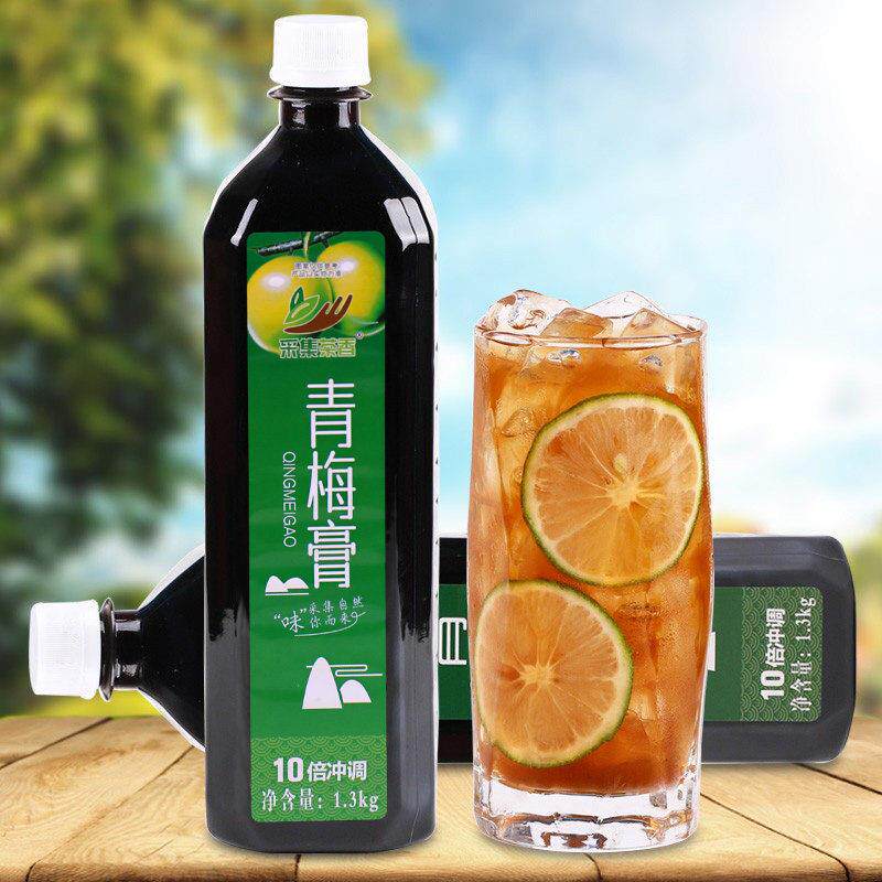 1.3kg青梅膏 高浓缩速溶酸梅果汁 酸爽冷饮果蔬汁 商用饮料机原料