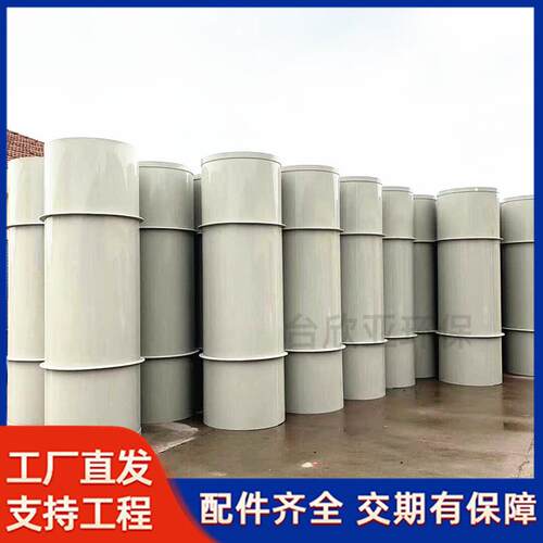 厂家供应pp风管耐酸碱阻燃pp风管配件通风排气塑料管道pp通风管