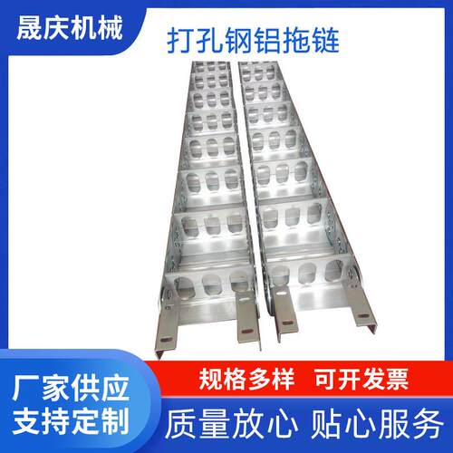 钢铝拖链现货 TL型全封闭钢铝拖链 穿线油管拖链机床钢质拖链