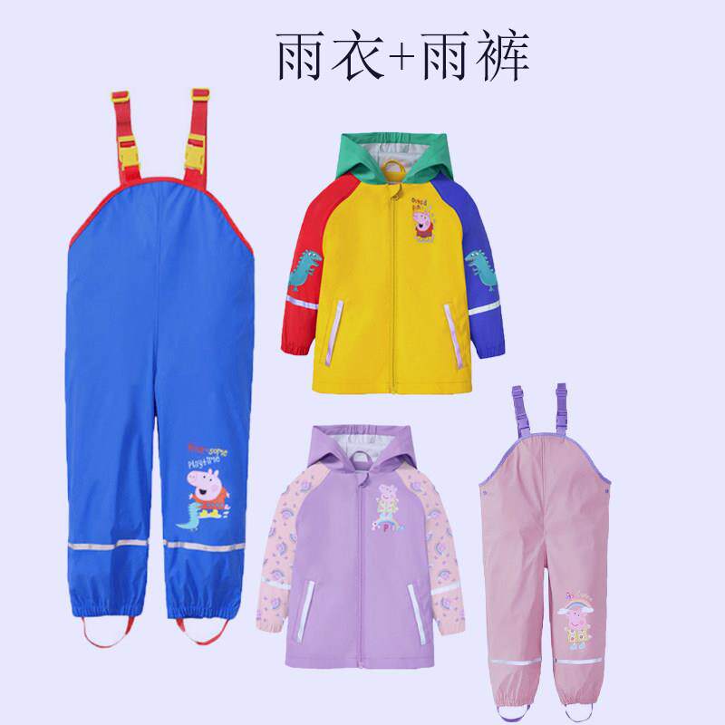 儿童雨衣雨裤两件式套装男童女童幼儿园游戏PU环保透气宝宝抱婴袋