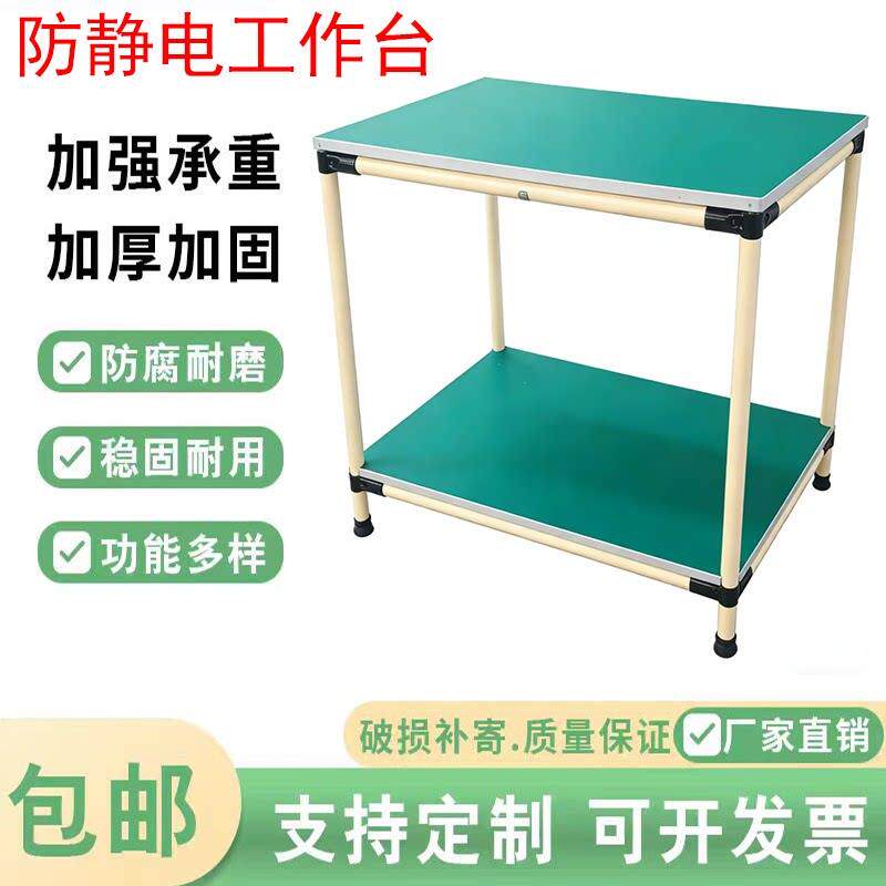 车间防静电物料周转车精益管工作台流水线可移动小平台厂家直销