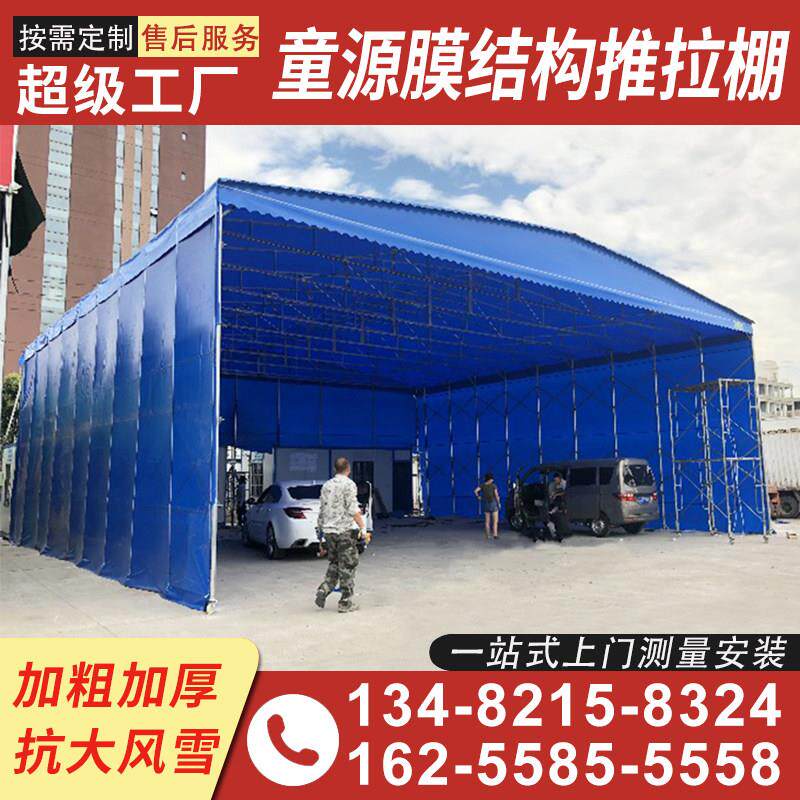 仓库过道伸缩雨棚手动推拉遮阳蓬户外电动推拉篷篮球场折叠推拉棚