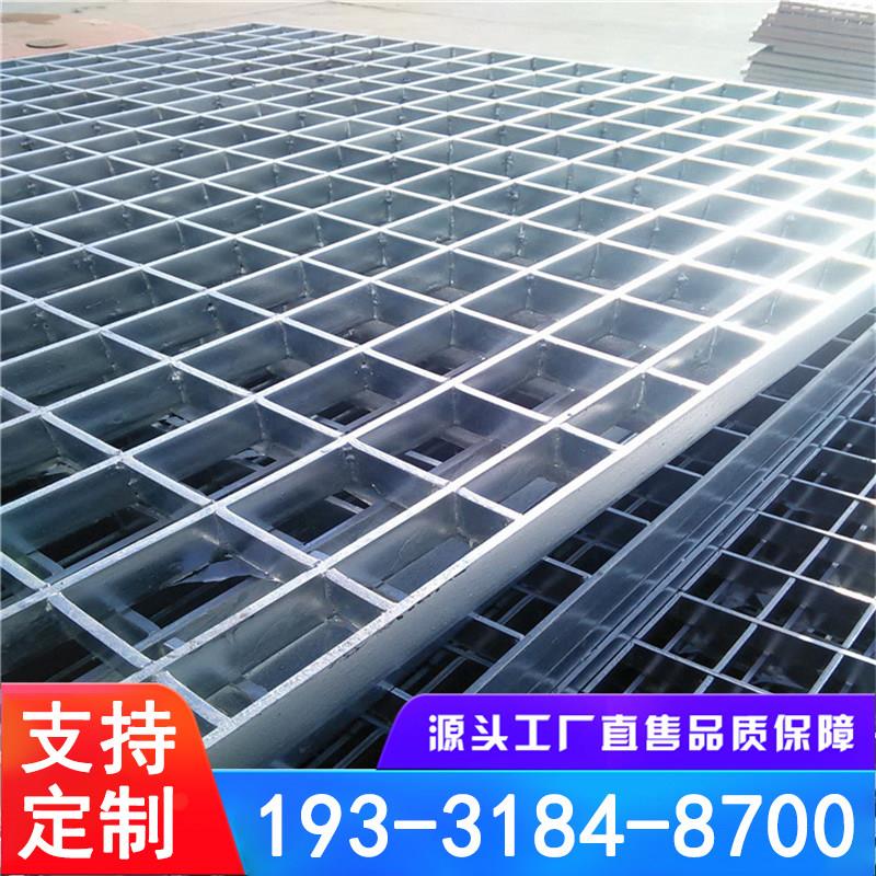 杭州热镀锌钢格板不锈钢格栅水沟盖板洗车房地板地面平台钢格栅
