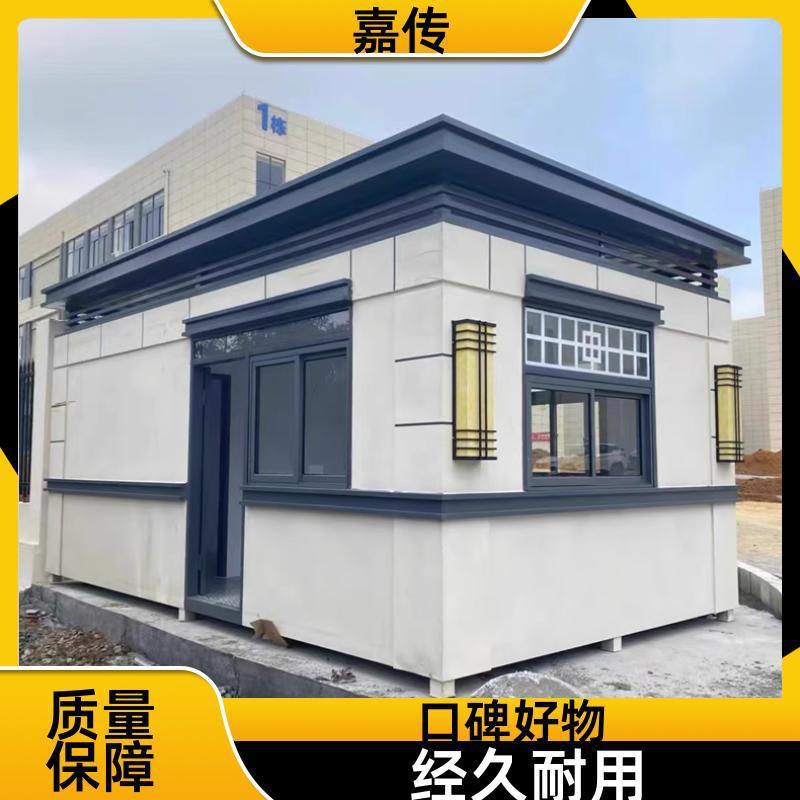 成品门卫室南京工厂保安岗亭园区大门形象传达室值班室快递收发室