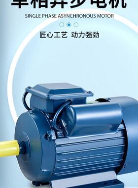 单相机220V小型两相OAA0..电75/1高1/1.5/2.2/3KW速全铜线异步电