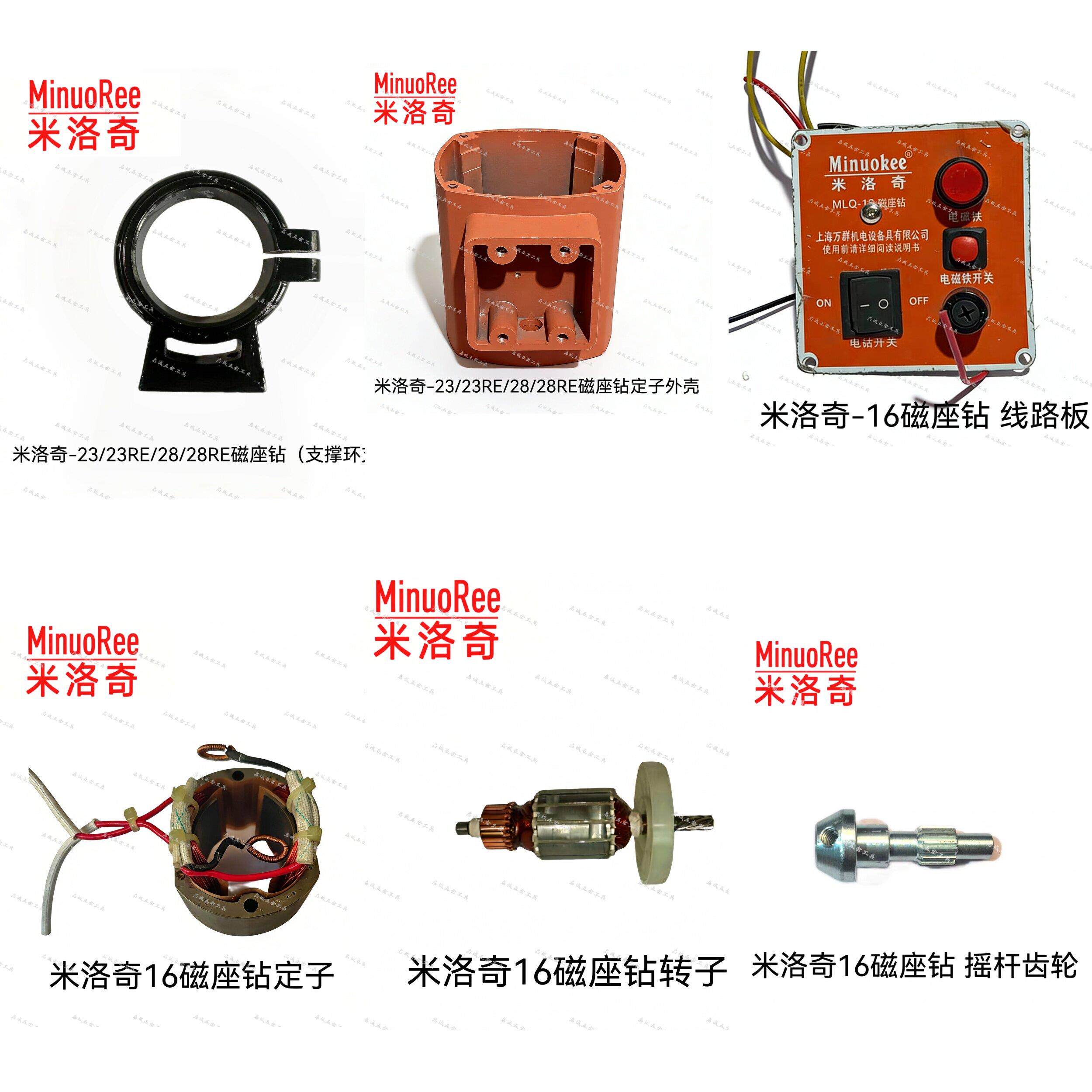 米洛奇磁座钻磁力钻吸铁钻轻便台式钻床工业级轻型台式钻床2328支
