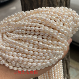 天然珍珠5-6强光近无暇胖米珍珠散珠子手链项链耳环半成品串珠配