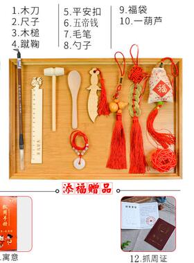 用品道具男女宝宝套餐玩具木雕