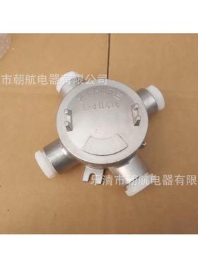 HBHJ5不锈钢防爆接线盒防腐接线盒304材质316 G3/4in316