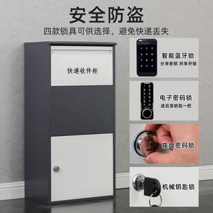 家门信口快递收纳墅箱户外防985盗投递收件柜用报箱别取件自提柜