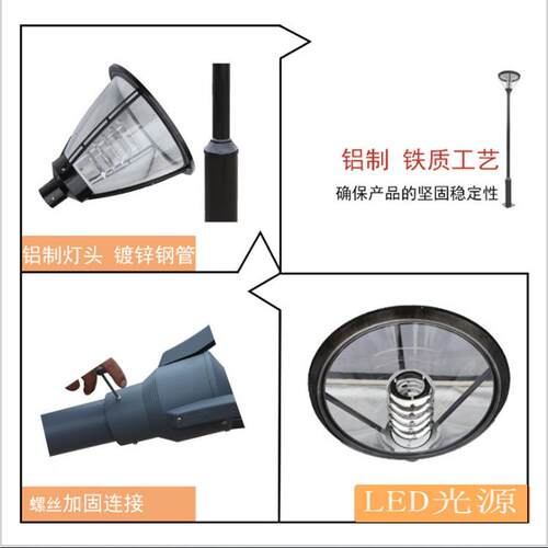 庭院观灯3米户外庭院景le路灯小区花园别墅太阳能灯TED道路灯高d