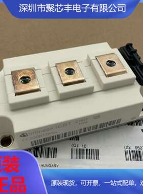 新FF300R12KS4 FF300R12KE3 FF200R12KE4 FF450R12KT4 400R12KT3