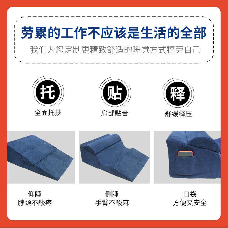 ?F76JJ756老人床上靠垫胃护食管斜高坡枕垫反流三垫角仰卧床孕妇