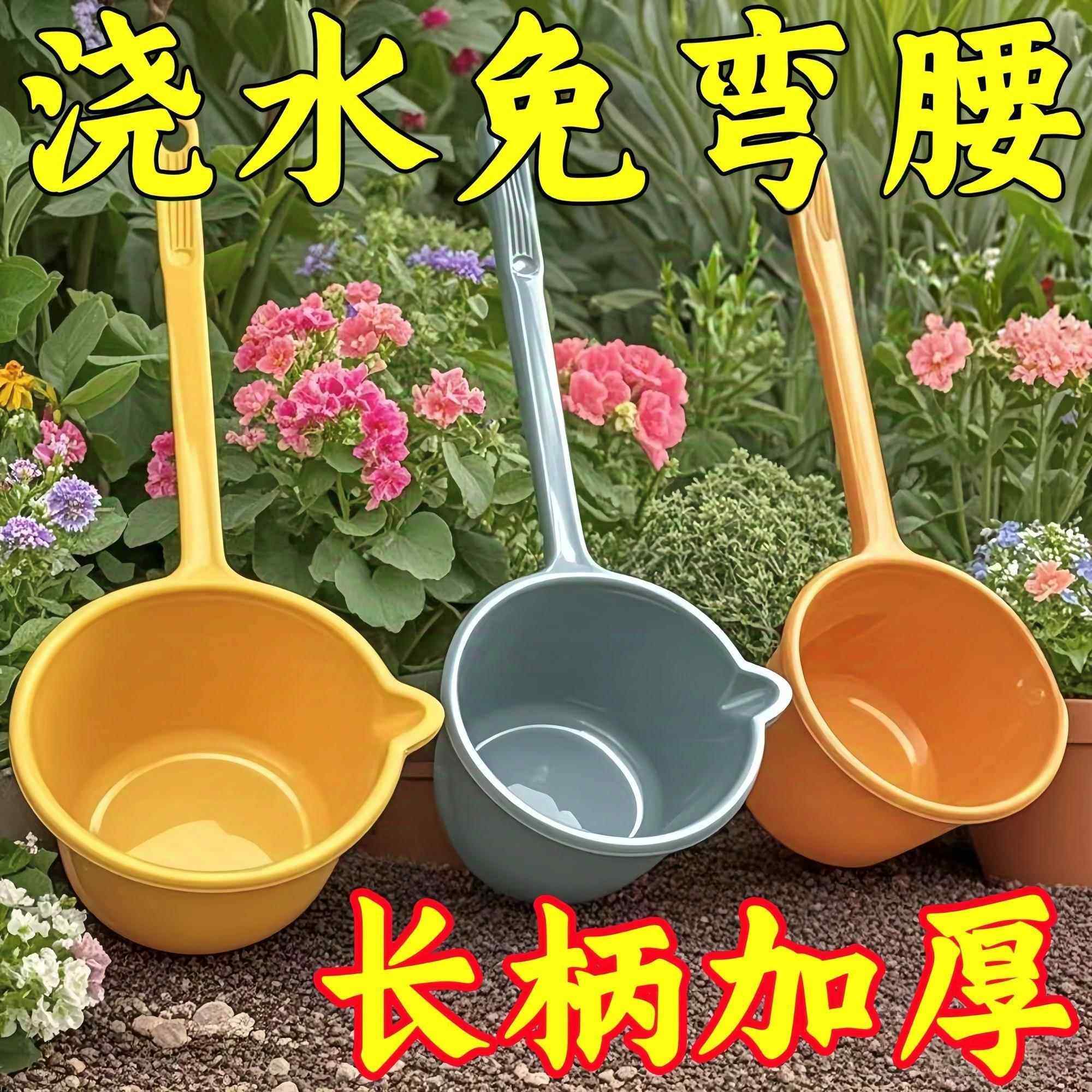 长柄水瓢家用厨房加厚塑料水勺洗澡舀漂流舀子水瓢儿童洗头勺子,厨房/烹饪用具,水舀/水瓢,淘宝优惠券,粉丝福利购,淘宝优惠卷
