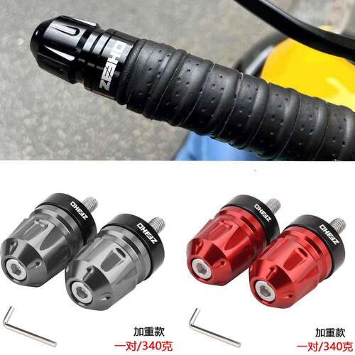 极核AE4电动车AE2/AE8/AE6手把阻流塞车把堵塞平衡端子AE4i改装配