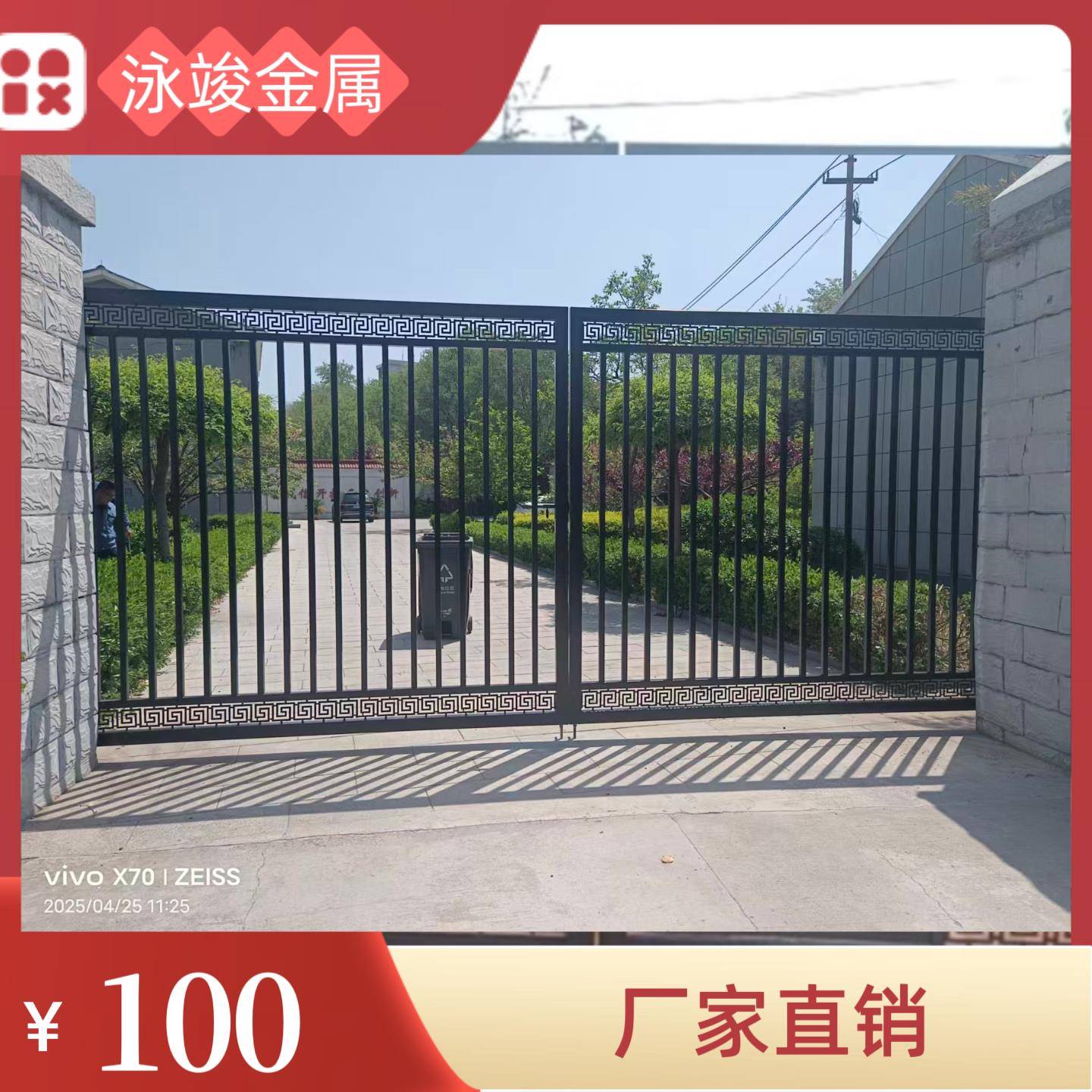 铁艺大门别墅门农村大门庭院进户门对开门入户门中式铁门欧式大门