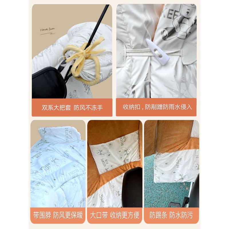 电动车挡风被冬季加绒加厚电瓶摩托车冬天防水防雨2023新款防风罩