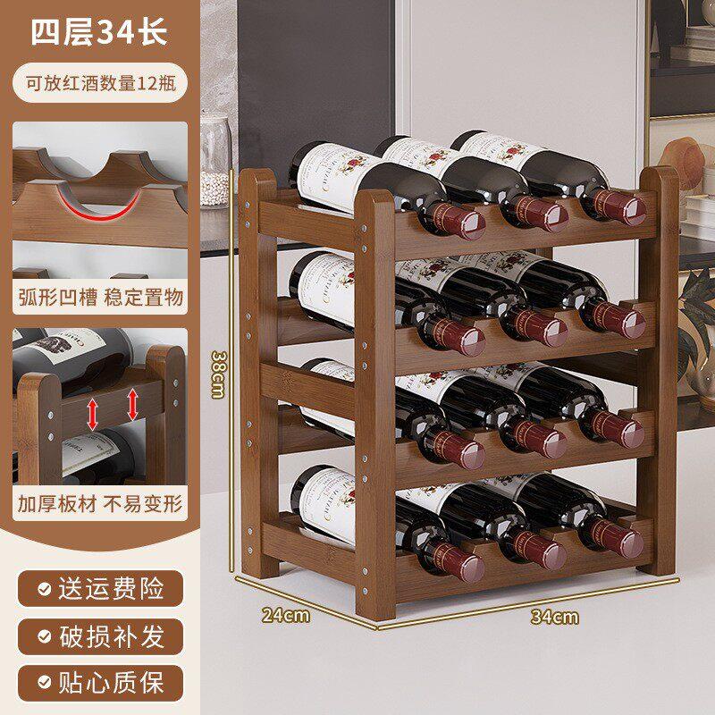 楠竹红酒架挂杯架欧式创意葡萄酒架家用高脚杯酒架格架酒柜酒瓶架