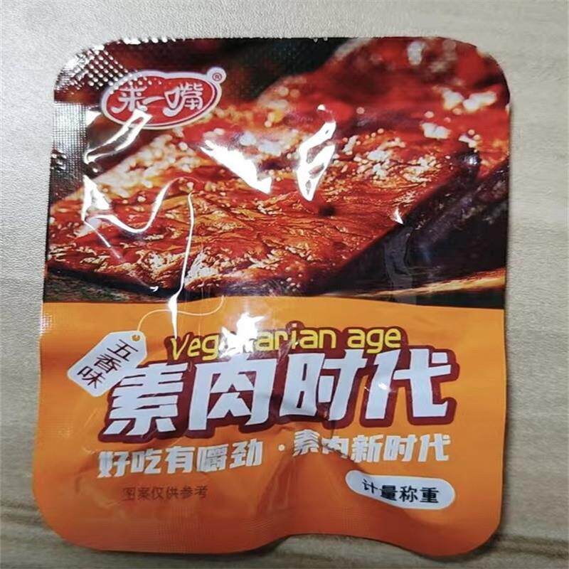 【新日期】来一嘴手撕素肉排豆制品素牛肉网红零食小吃散装小包装