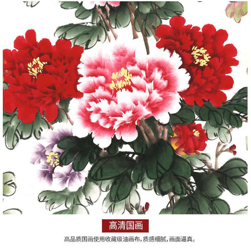 hot国画牡丹挂画花开富贵客厅装饰画牡丹花图画新中式沙发背景墙