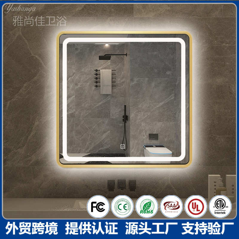 厂家直销带框正方形浴室镜卫生间洗漱台感应防雾洗脸镜高清多功能