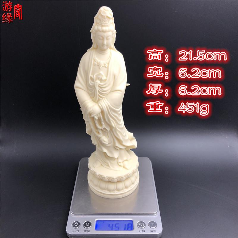 象牙果南海观音菩萨佛像摆件莲花座手持念珠家居办公室工艺品包邮