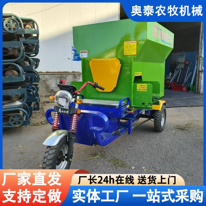 厂家定制牛羊饲料投喂车机动三轮撒料车小型电动撒料车