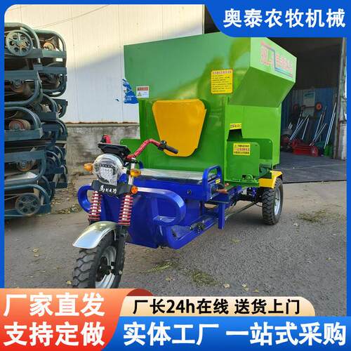 厂家定制车载牛羊饲料投喂车五立方机动撒料车牛羊养殖电动撒料车