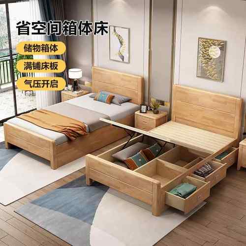 北欧实木床1.35米小户型家用1米2单人床收纳床儿童床1米床经济型