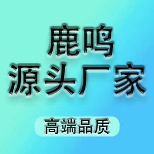 鹿鸣高端手碟空灵鼓乐器手碟鼓樂器纯手工锻打调音440赫兹432赫兹