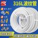 直销不锈钢316波纹管分6分1寸进4加厚软管整卷水连接管KQTZ316B一