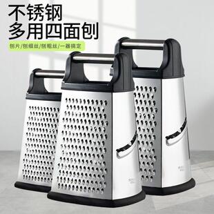 Cheese grater Box Grater-4 Sides Stainless Steel不锈钢四面刨