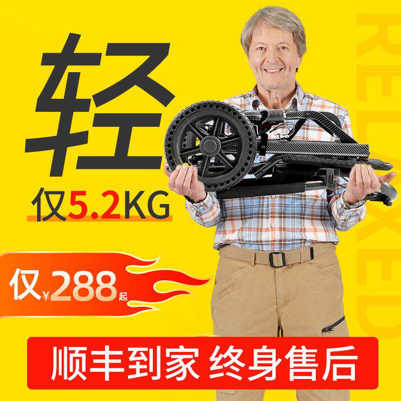 轻便折叠代步超铝合金老人专用旅行可携式简易老年手推手推代步车