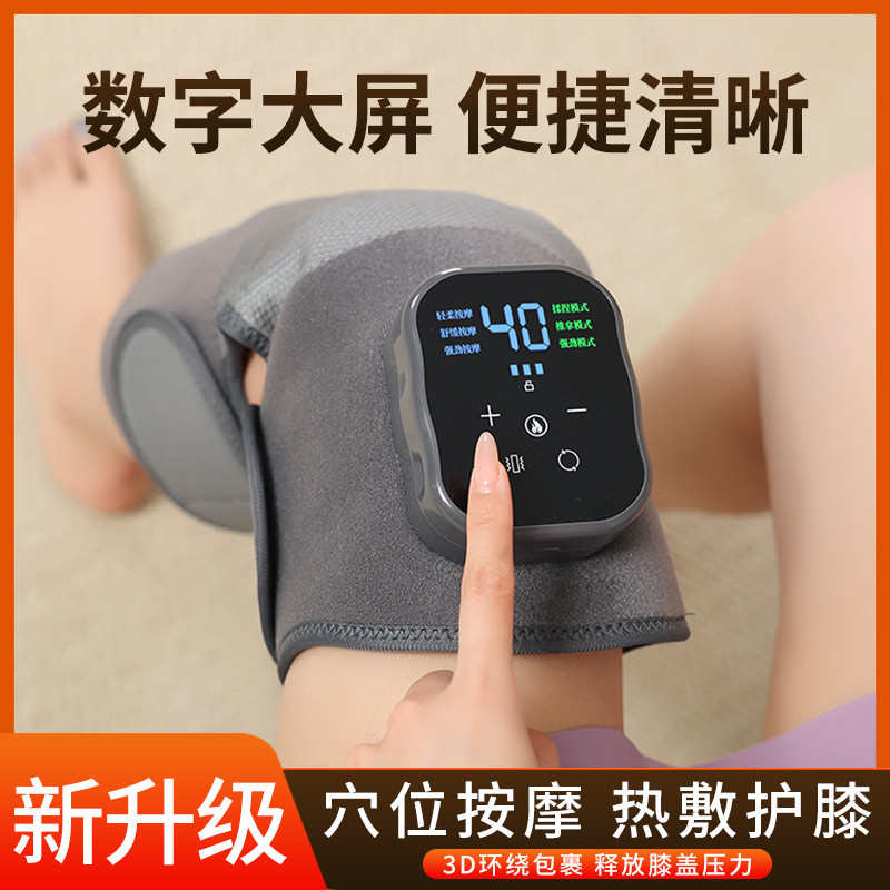 热销气囊膝盖按摩仪热敷揉捏膝盖按摩器老寒腿护膝按摩仪理疗