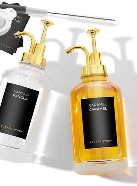 2PCS咖啡糖浆分配器套装带9个标签和硅胶漏斗500ML透明玻璃糖浆瓶