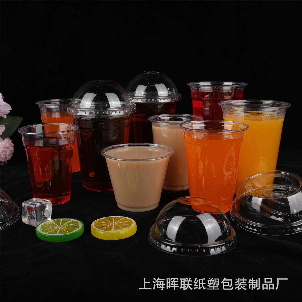 16oz一次性透明PET塑料冷饮冰杯500ml咖啡奶茶果汁饮料外卖打包杯