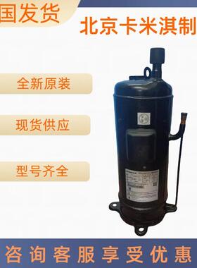 全新原装 AA55PHDG-D1Y2(S2/J2/K2) 用于空调制冷压缩机 现货
