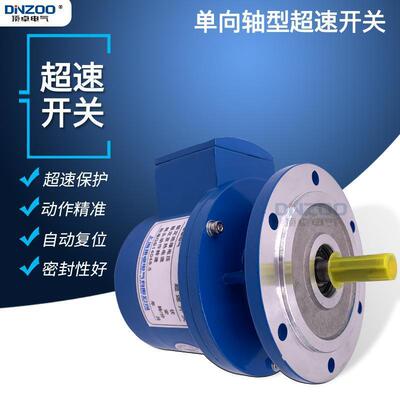 FLSA过速保护开关电动机超速开关速度检测装置超速控制器法兰安装