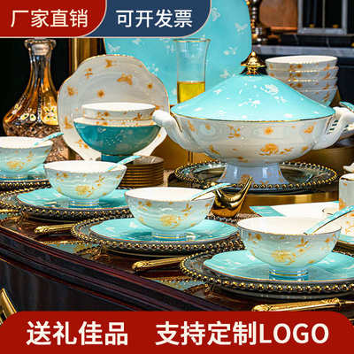 新款景德镇陶瓷餐具套装中式高白瓷描金碗碟套装家用结婚乔迁碗筷