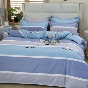 纯磨毛布料被套单件被罩单人双人150x200230被子罩220240工厂直销