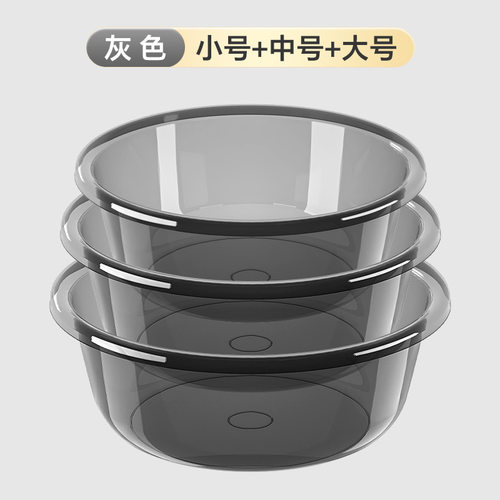包邮婴儿盆宝宝洗脸盆洗衣盆加厚防滑耐磨耐用塑料盆宿舍多功能盆