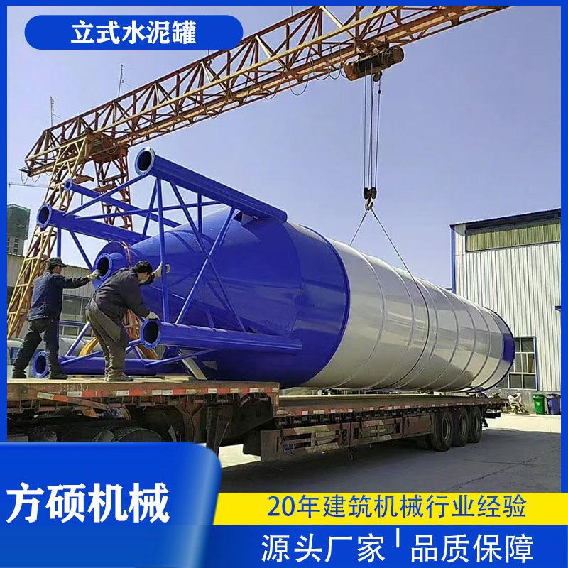 现货水泥1筒仓厂家50吨水泥罐价格混凝土搅拌装站储罐石灰散水泥